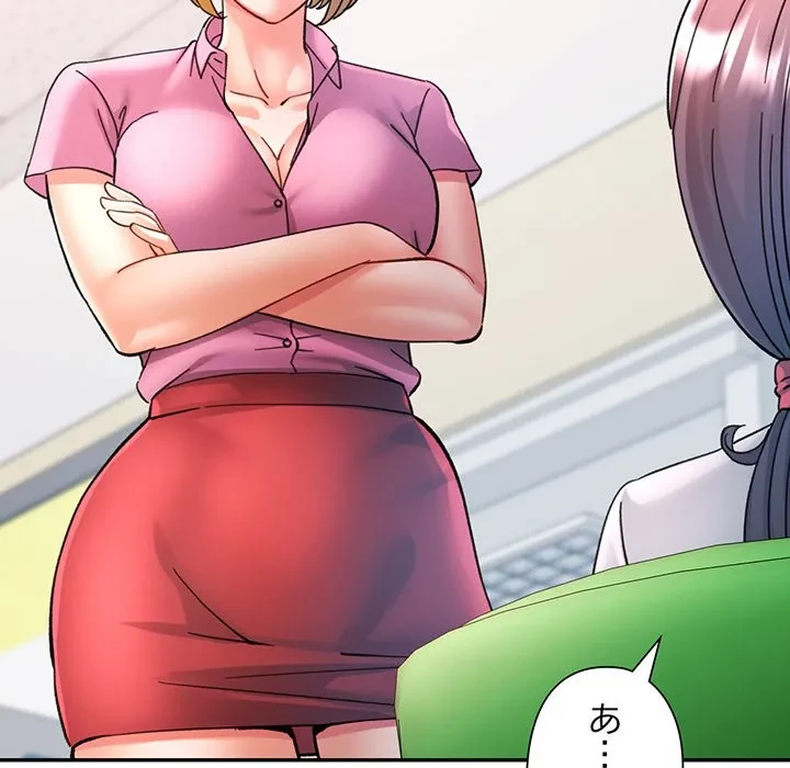 麗しのあなた 第93話 - 95