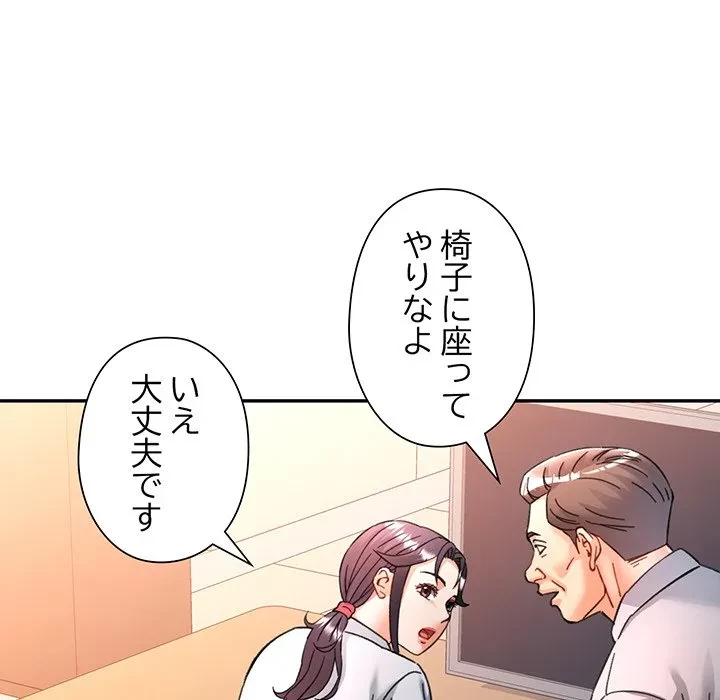 麗しのあなた 第93話 - 102
