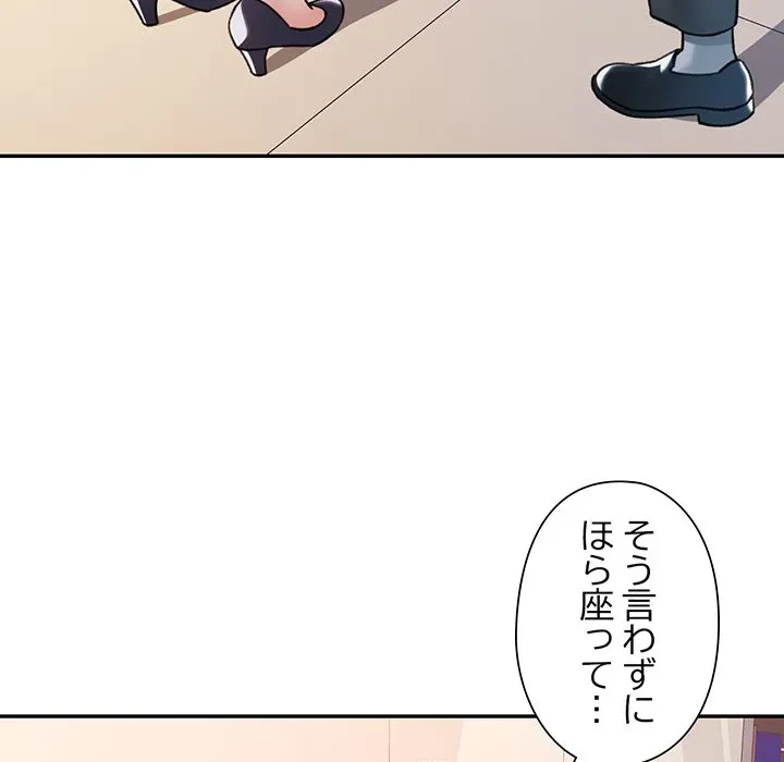 麗しのあなた 第93話 - 104