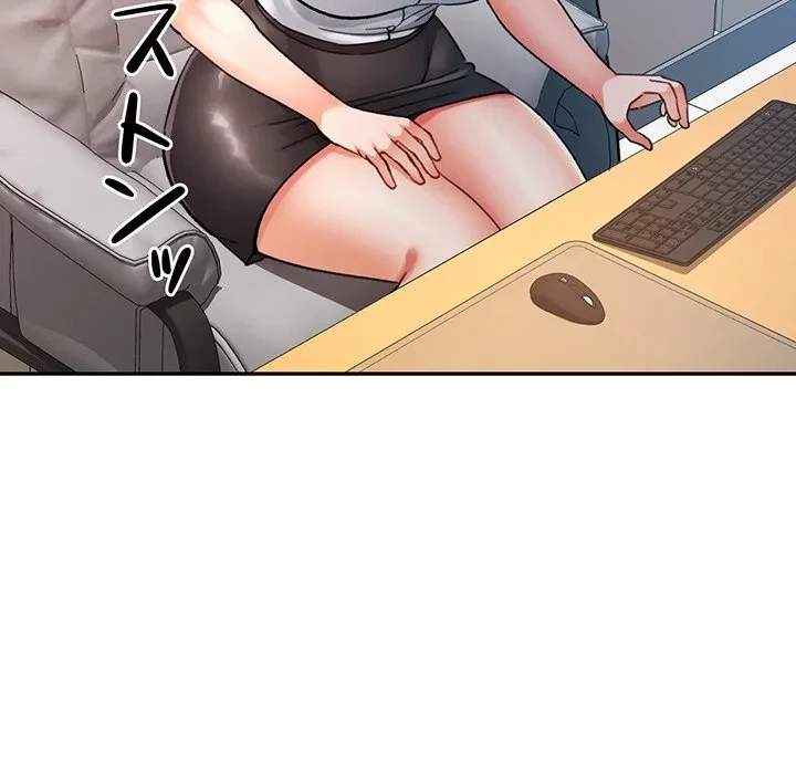 麗しのあなた 第93話 - 106