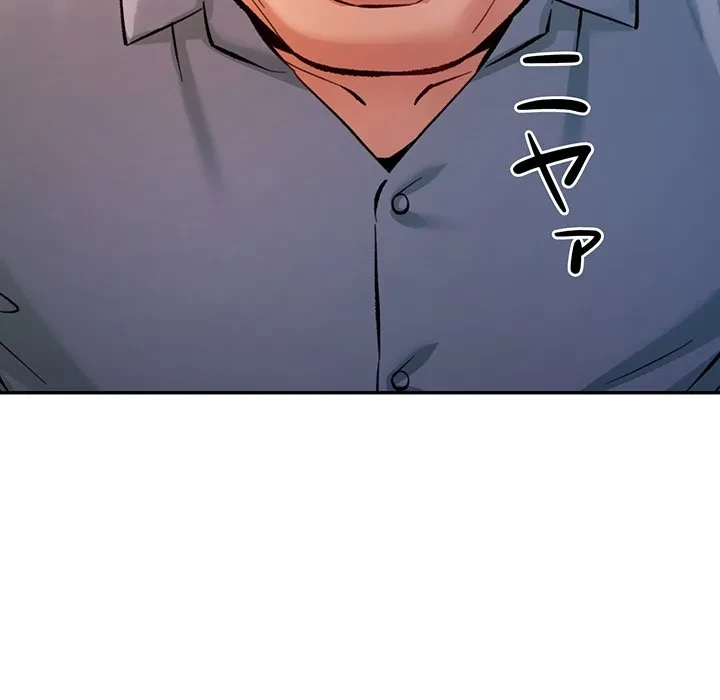 麗しのあなた 第93話 - 145