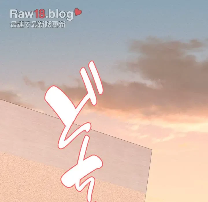 記憶喪失は初めてなもので 第31話 - 13