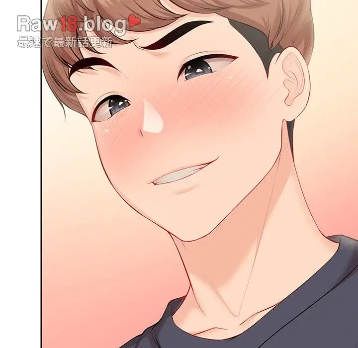 記憶喪失は初めてなもので 第31話 - 37