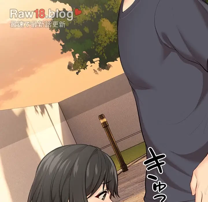 記憶喪失は初めてなもので 第31話 - 69