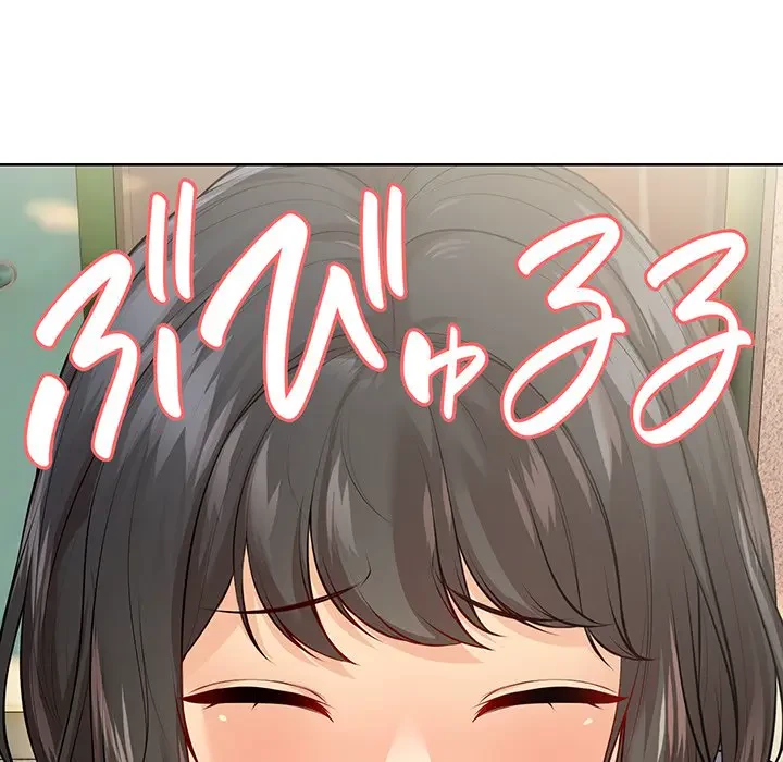 記憶喪失は初めてなもので 第31話 - 71