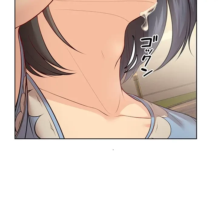 記憶喪失は初めてなもので 第31話 - 74