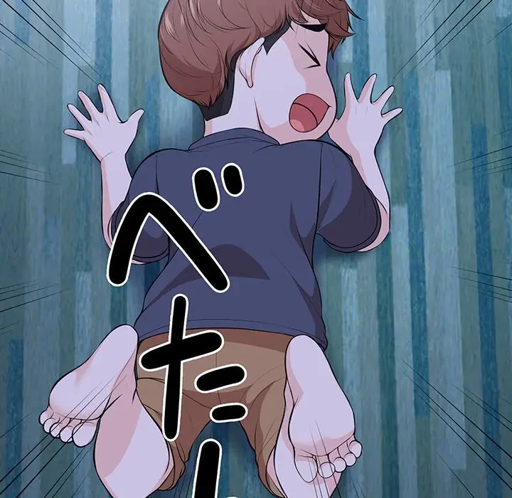 記憶喪失は初めてなもので 第31話 - 113