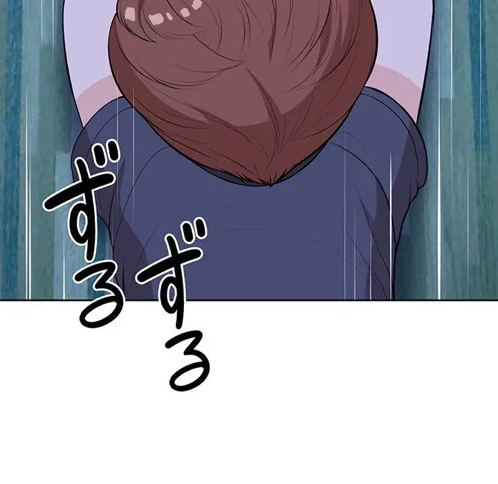 記憶喪失は初めてなもので 第31話 - 116