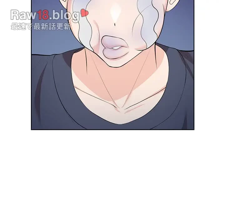 記憶喪失は初めてなもので 第31話 - 123