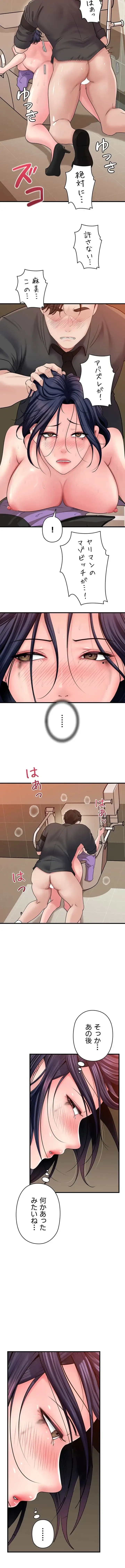 優しい義母は婿のアナ 第65話 - 5