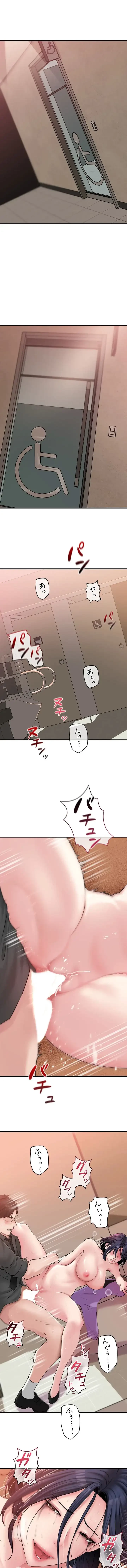 優しい義母は婿のアナ 第65話 - 8
