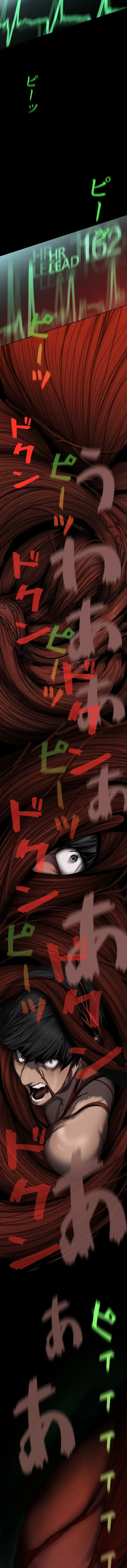 すばらしき新世界 第390話 - 4