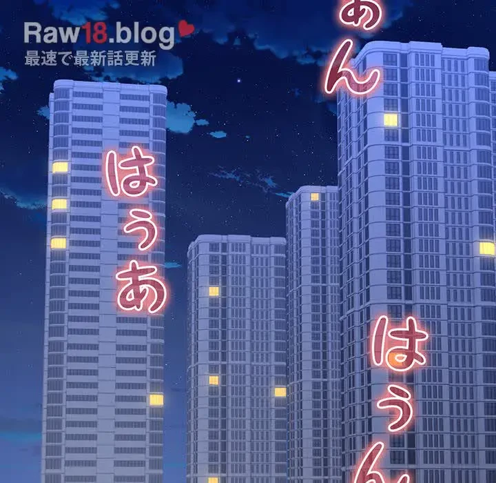 記憶喪失は初めてなもので 第32話 - 7