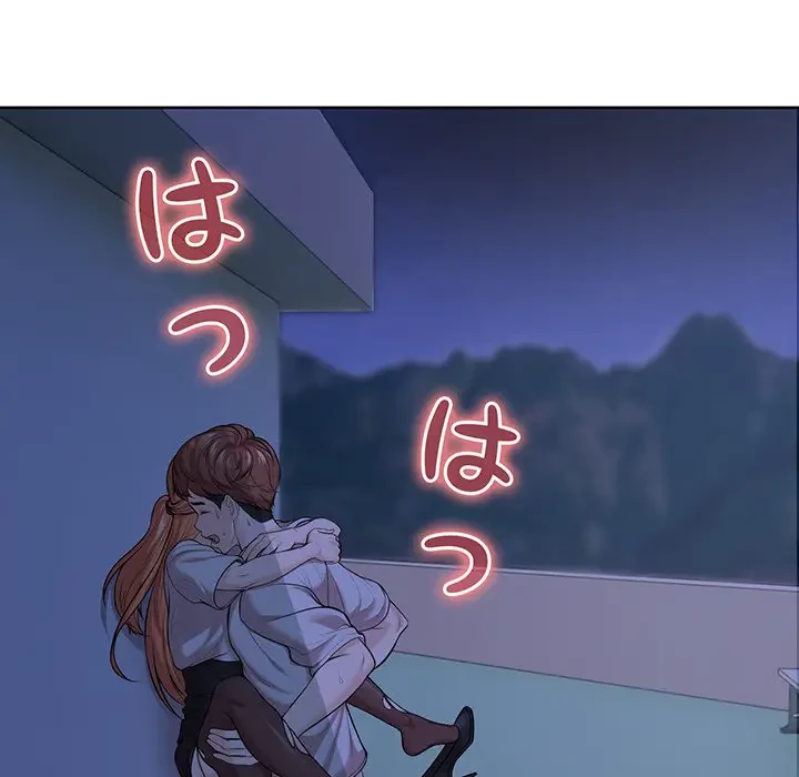 記憶喪失は初めてなもので 第32話 - 9