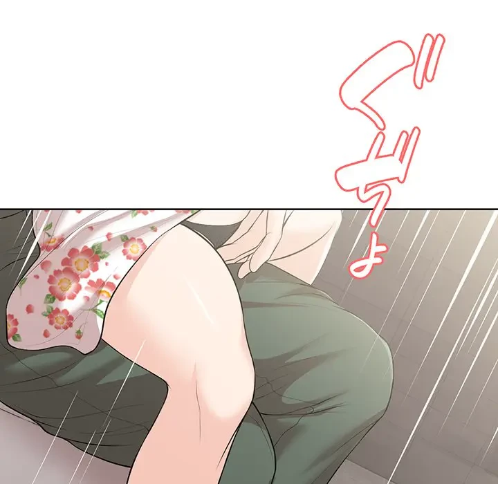 記憶喪失は初めてなもので 第32話 - 15
