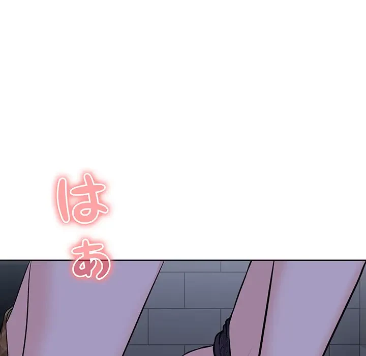 記憶喪失は初めてなもので 第32話 - 21