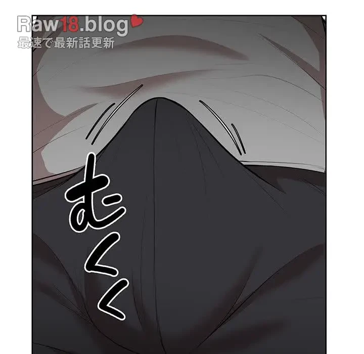 記憶喪失は初めてなもので 第32話 - 89