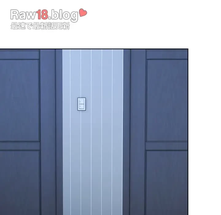 記憶喪失は初めてなもので 第32話 - 149