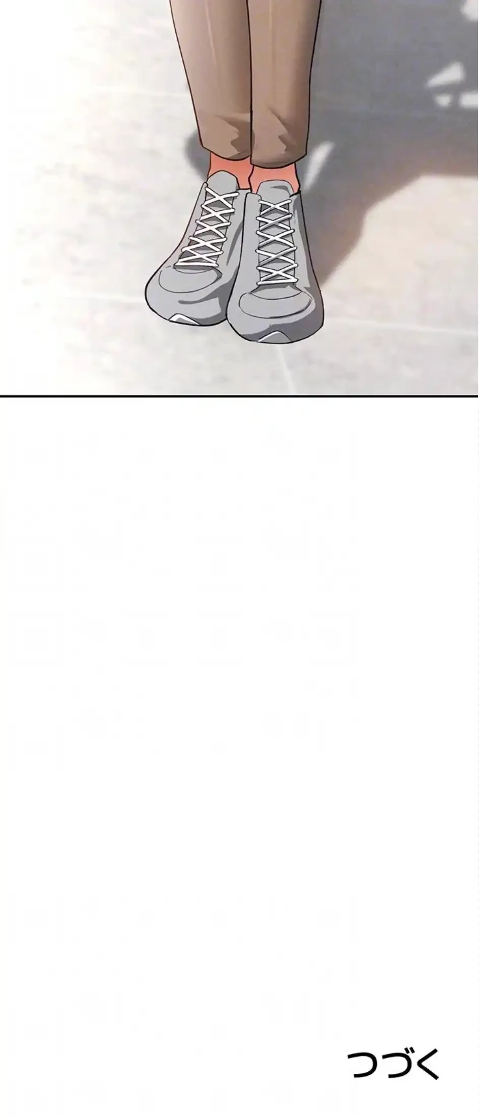 溢れる愛欲を視た 第50話 - 15