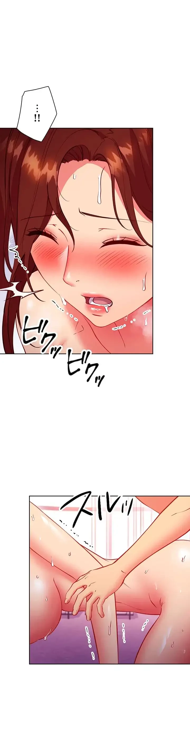 ハーレム×ハーレム (タテヨミ) 第138話 - 9