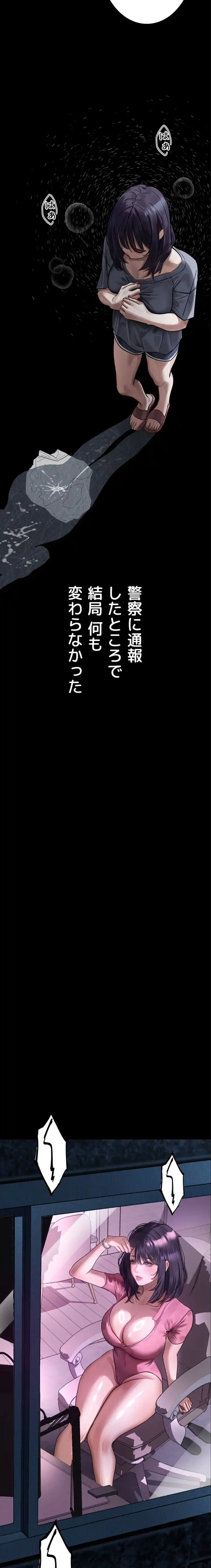 猥談をきかせてよ 第20話 - 20