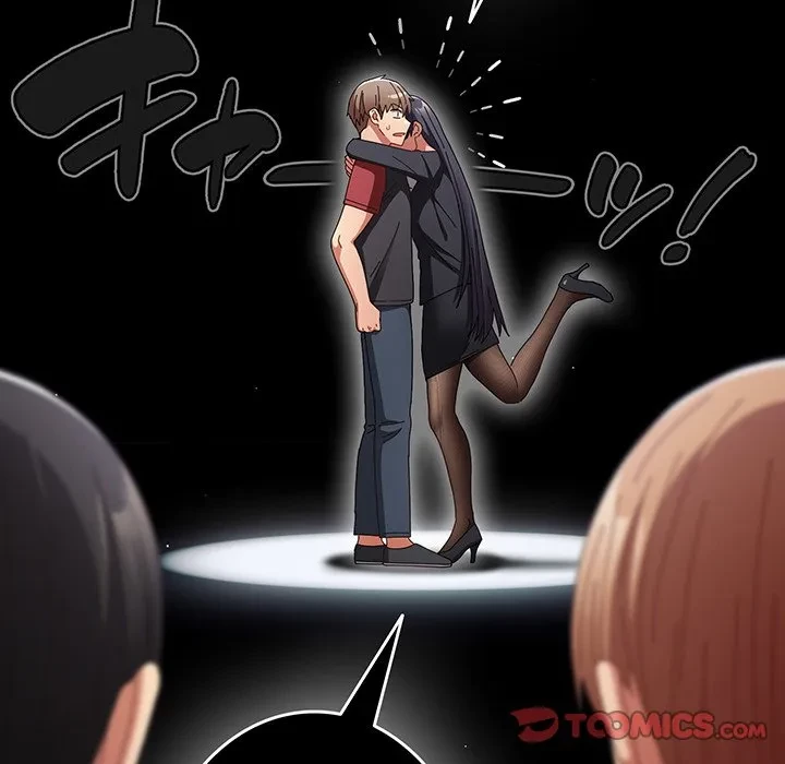 落ちこぼれをキャリーして 第108話 - 12