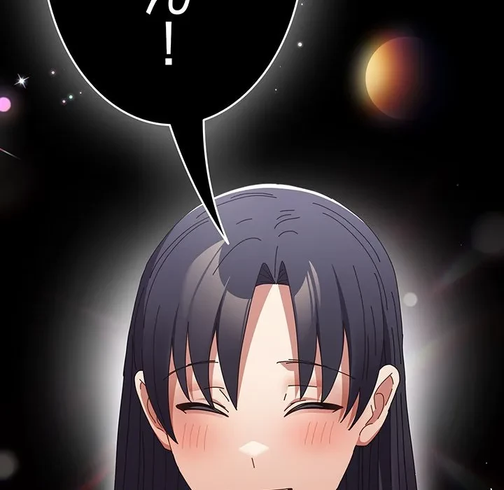 落ちこぼれをキャリーして 第108話 - 17