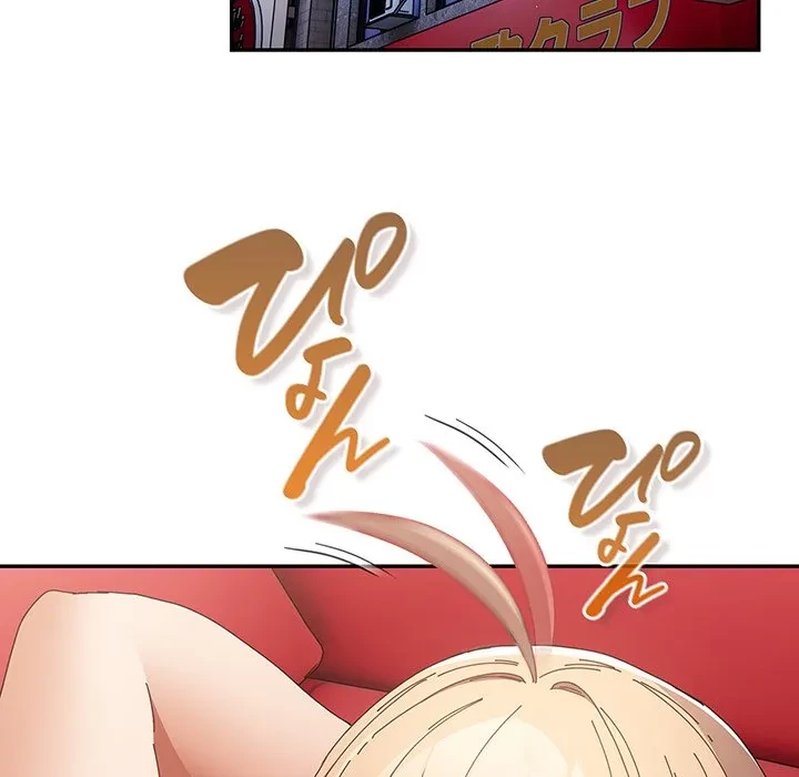 落ちこぼれをキャリーして 第108話 - 32