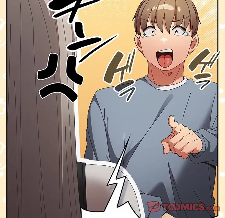落ちこぼれをキャリーして 第108話 - 76
