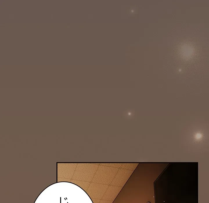 落ちこぼれをキャリーして 第108話 - 130