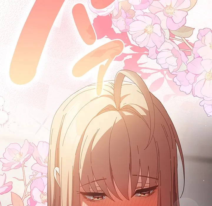 落ちこぼれをキャリーして 第108話 - 166