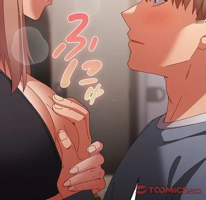 落ちこぼれをキャリーして 第108話 - 172