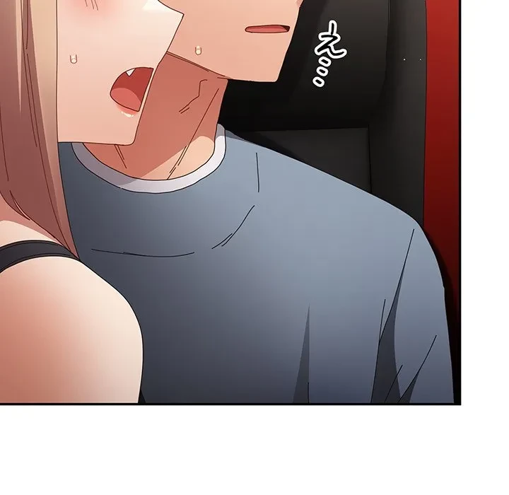落ちこぼれをキャリーして 第109話 - 6