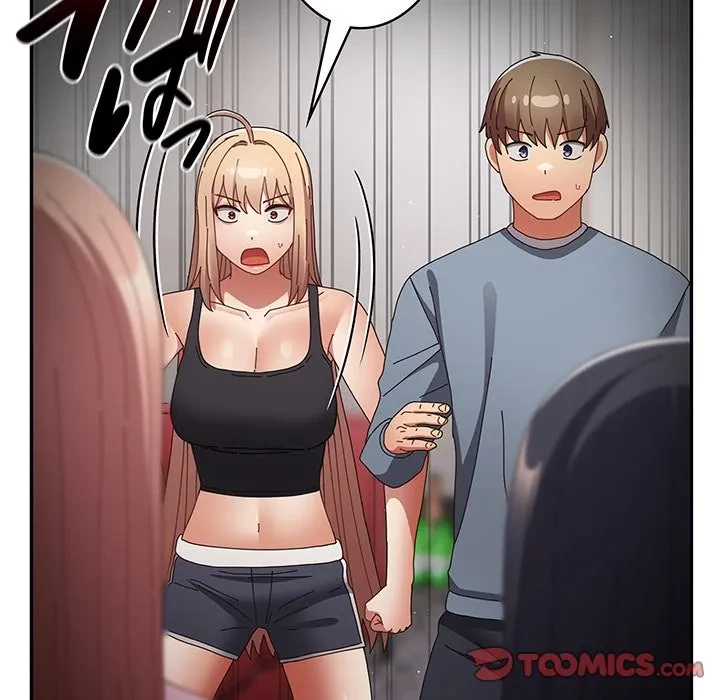 落ちこぼれをキャリーして 第109話 - 20