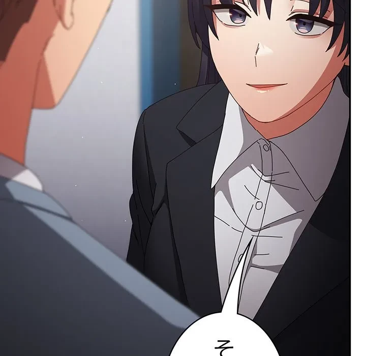 落ちこぼれをキャリーして 第109話 - 61