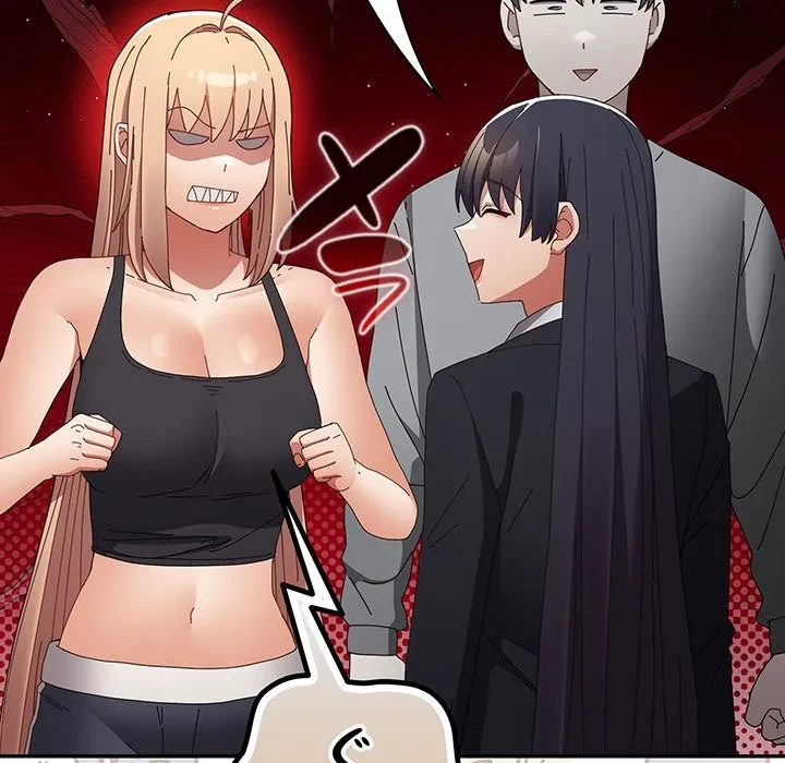 落ちこぼれをキャリーして 第109話 - 66