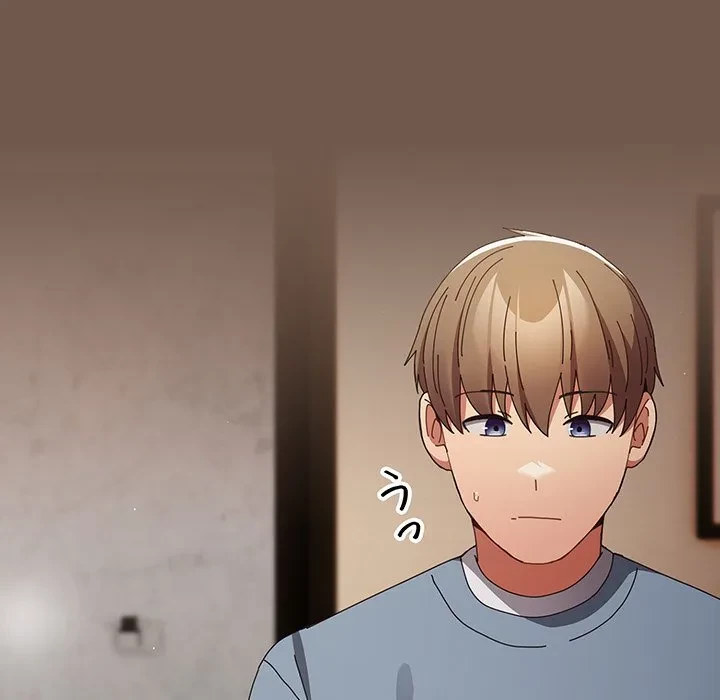 落ちこぼれをキャリーして 第109話 - 74