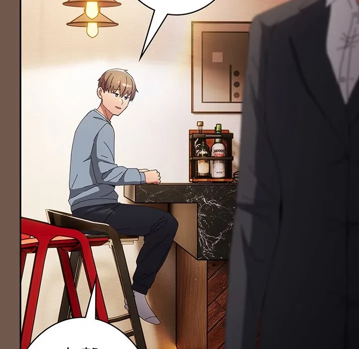 落ちこぼれをキャリーして 第109話 - 83