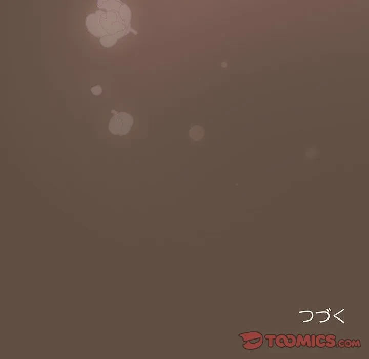 落ちこぼれをキャリーして 第109話 - 188
