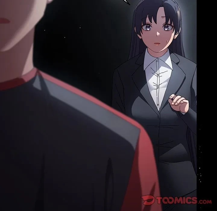 落ちこぼれをキャリーして 第110話 - 12