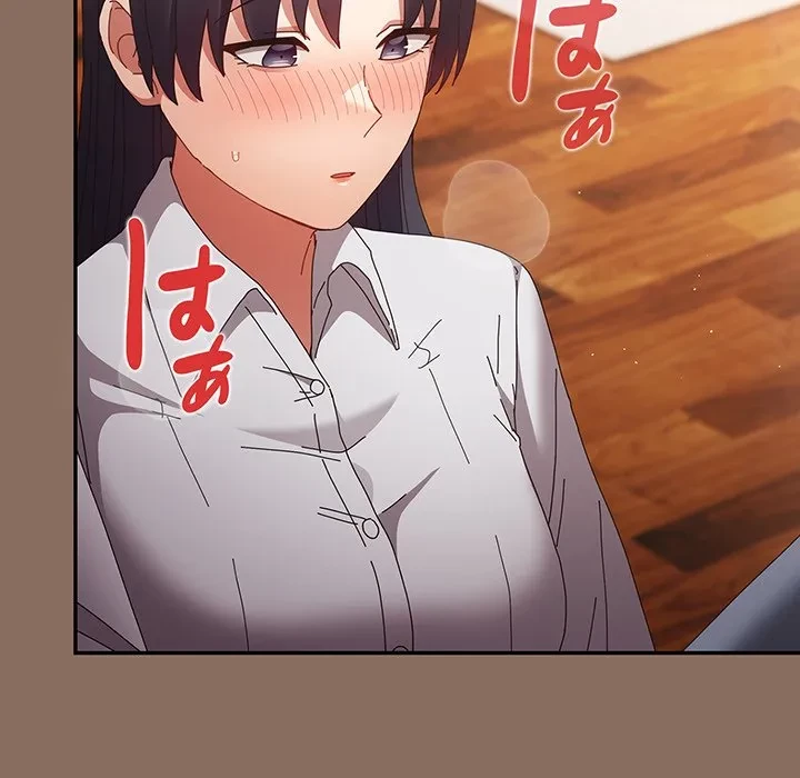 落ちこぼれをキャリーして 第110話 - 31