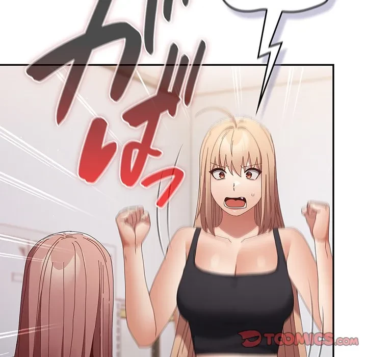 落ちこぼれをキャリーして 第110話 - 84