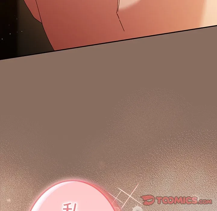 落ちこぼれをキャリーして 第110話 - 132