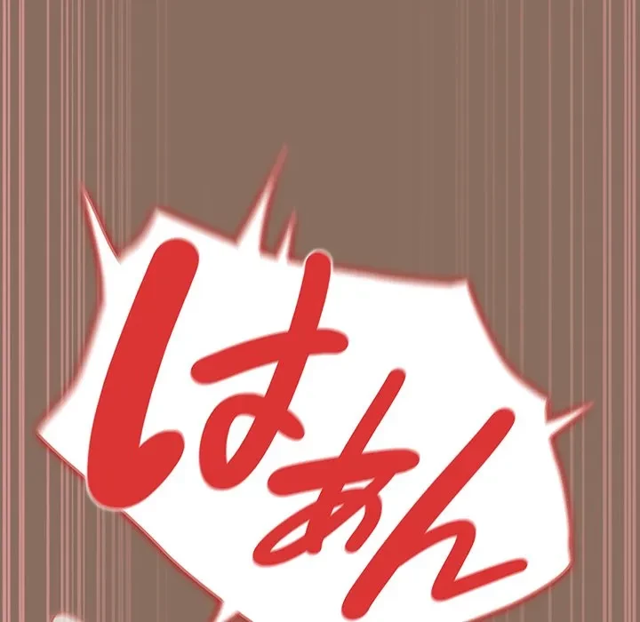 落ちこぼれをキャリーして 第110話 - 189