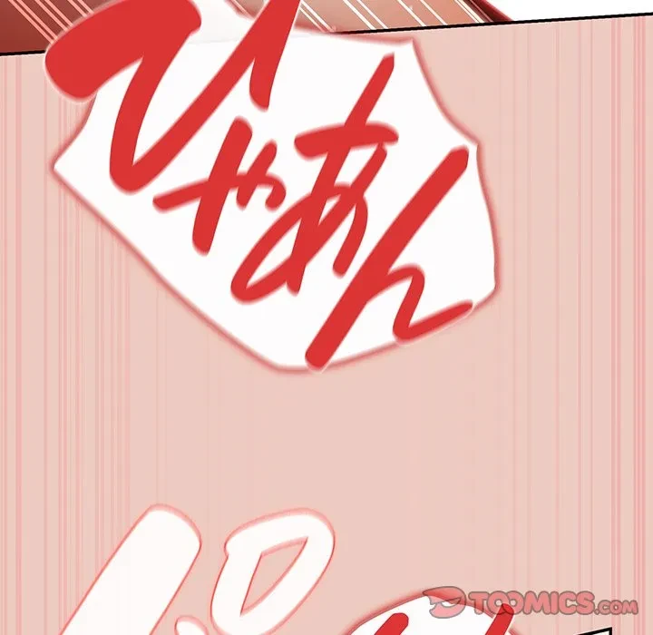 落ちこぼれをキャリーして 第111話 - 48