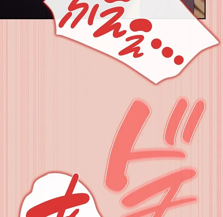 落ちこぼれをキャリーして 第111話 - 56