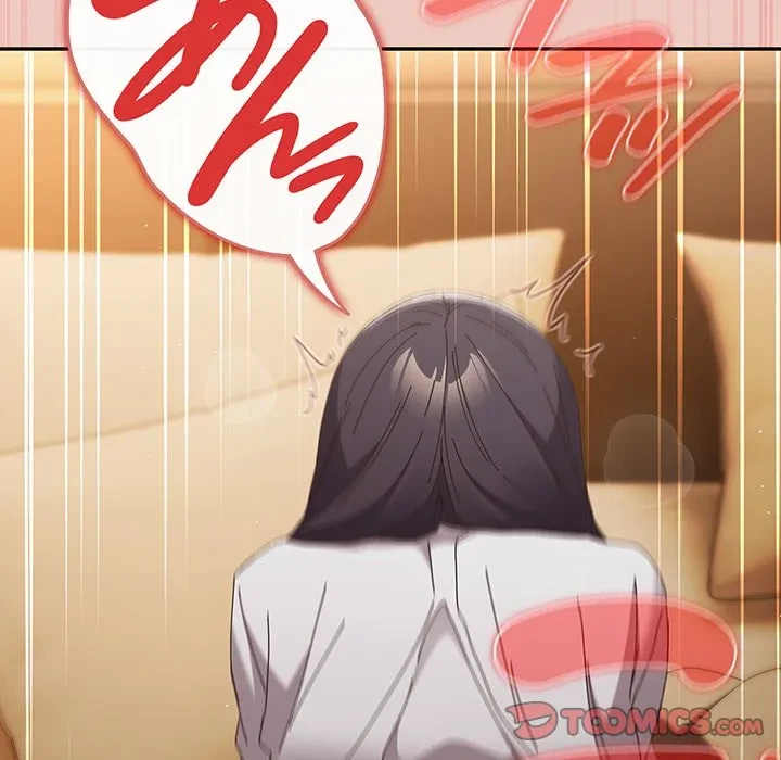 落ちこぼれをキャリーして 第111話 - 57