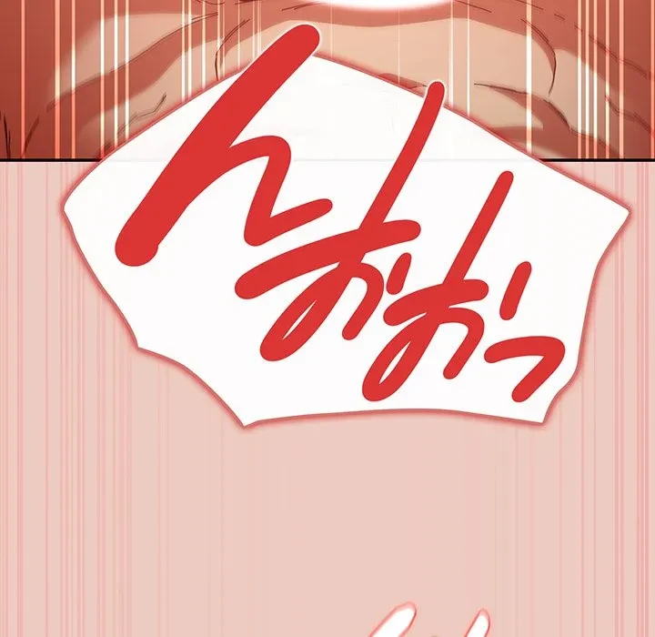 落ちこぼれをキャリーして 第111話 - 59