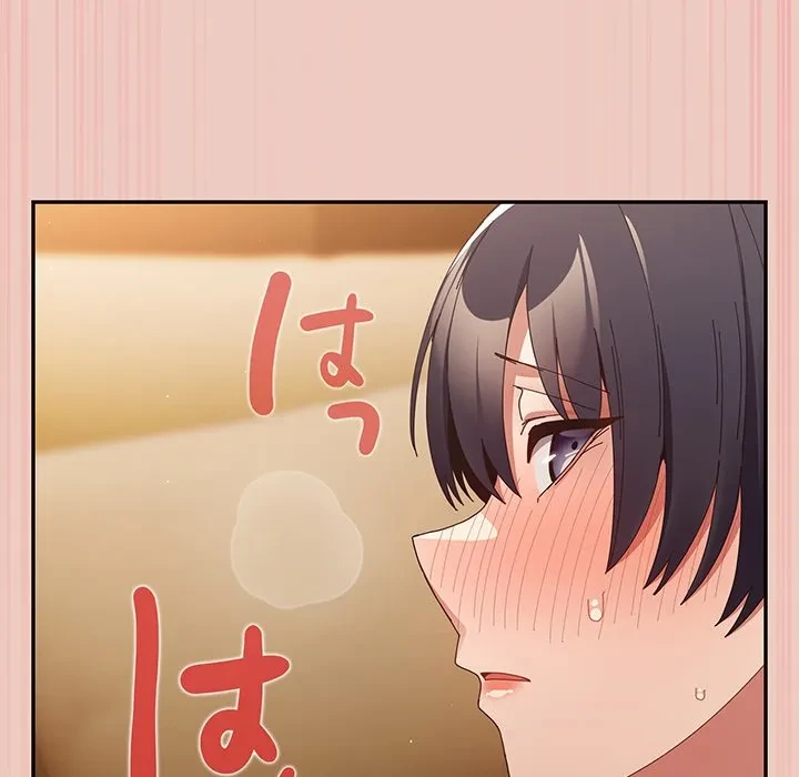 落ちこぼれをキャリーして 第111話 - 64