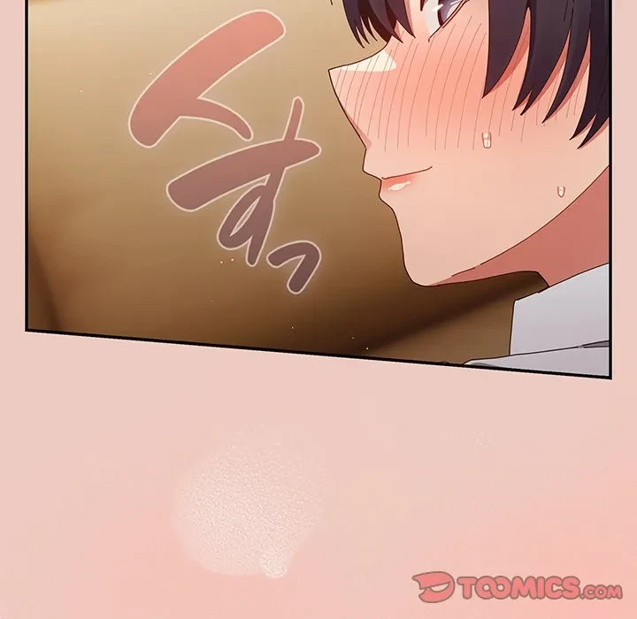 落ちこぼれをキャリーして 第111話 - 66